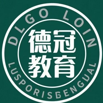 北海德冠教育